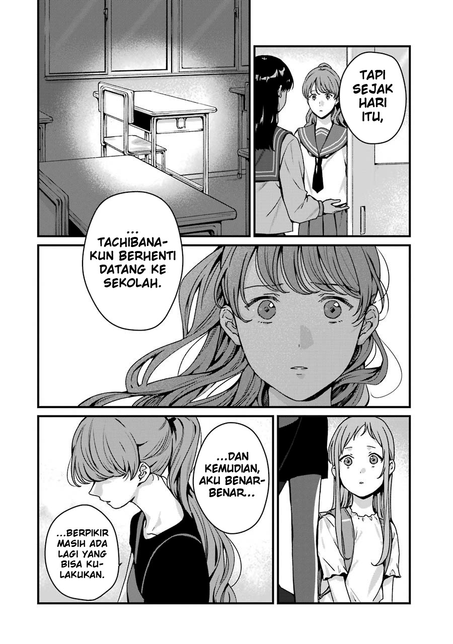 Rental Oniichan Chapter 16 - halaman 26