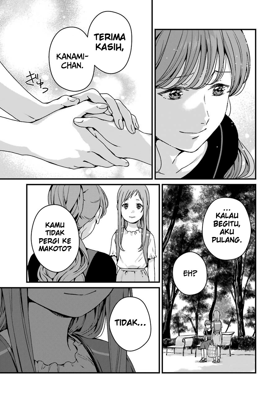 Rental Oniichan Chapter 16 - halaman 33
