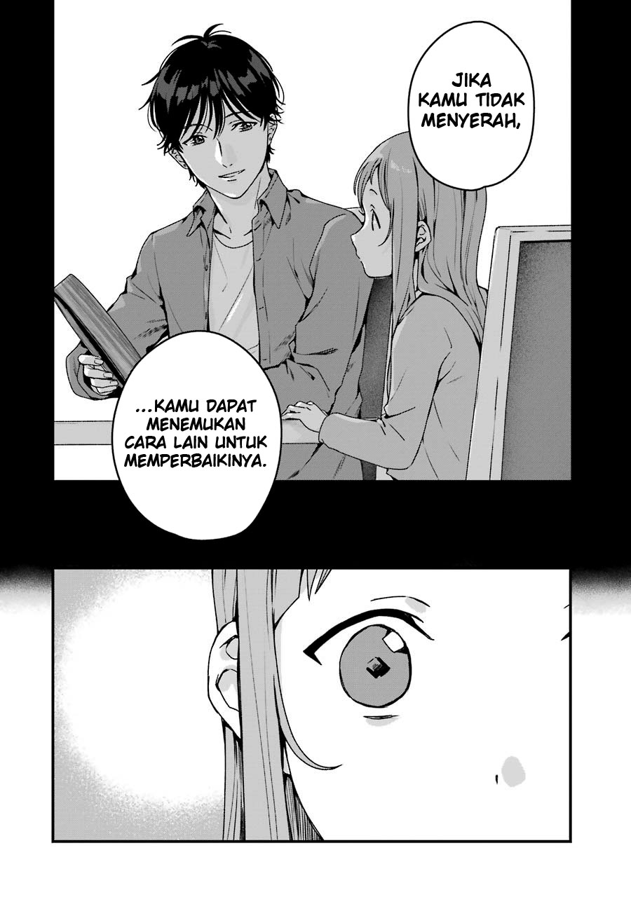 Rental Oniichan Chapter 17 - halaman 13