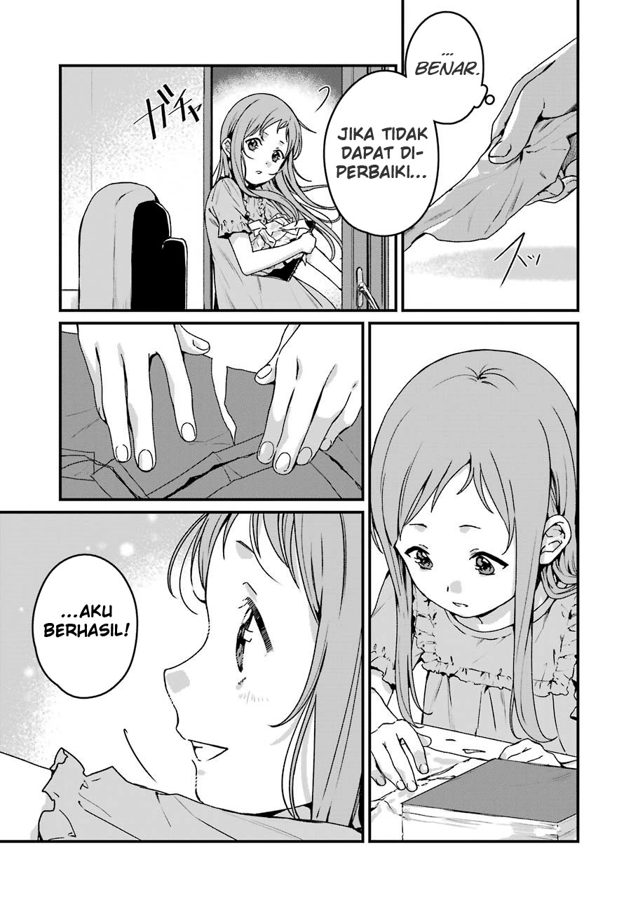 Rental Oniichan Chapter 17 - halaman 14