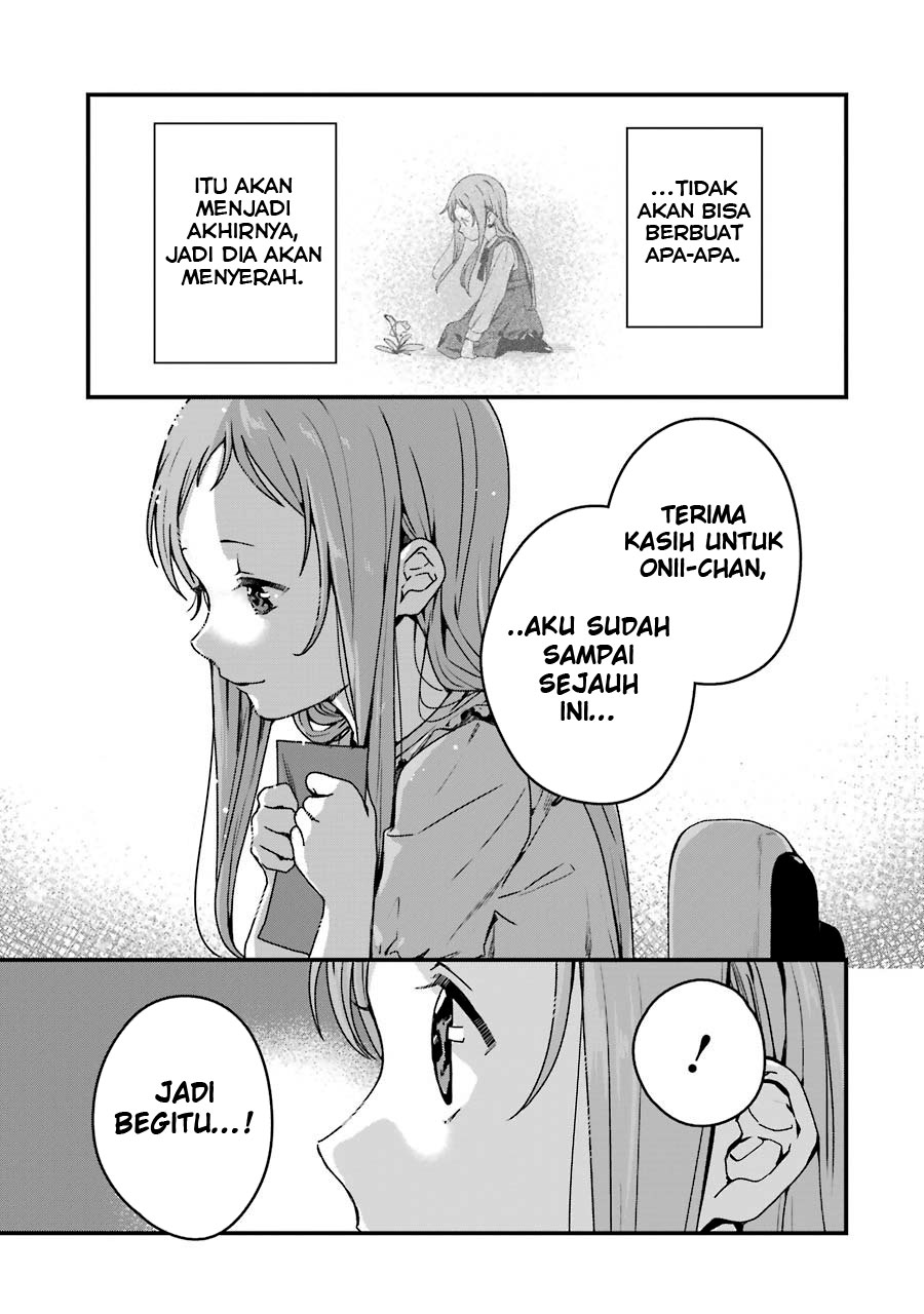 Rental Oniichan Chapter 17 - halaman 16