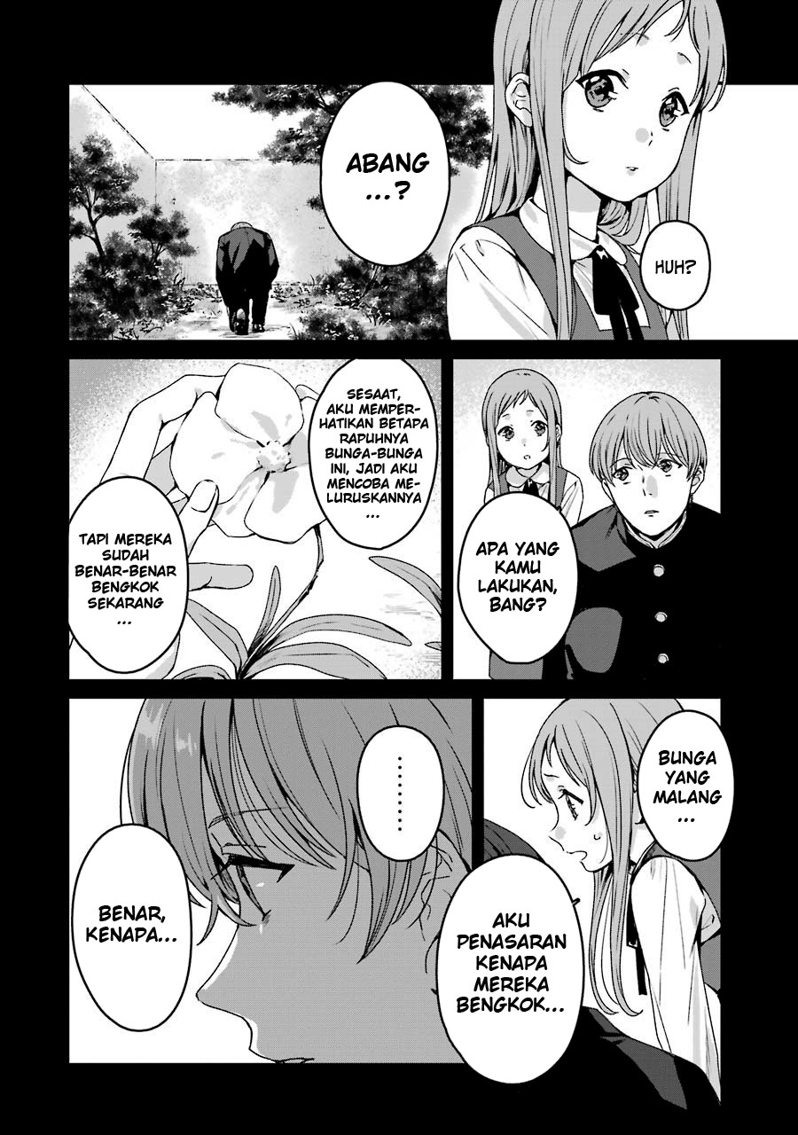 Rental Oniichan Chapter 17 - halaman 3