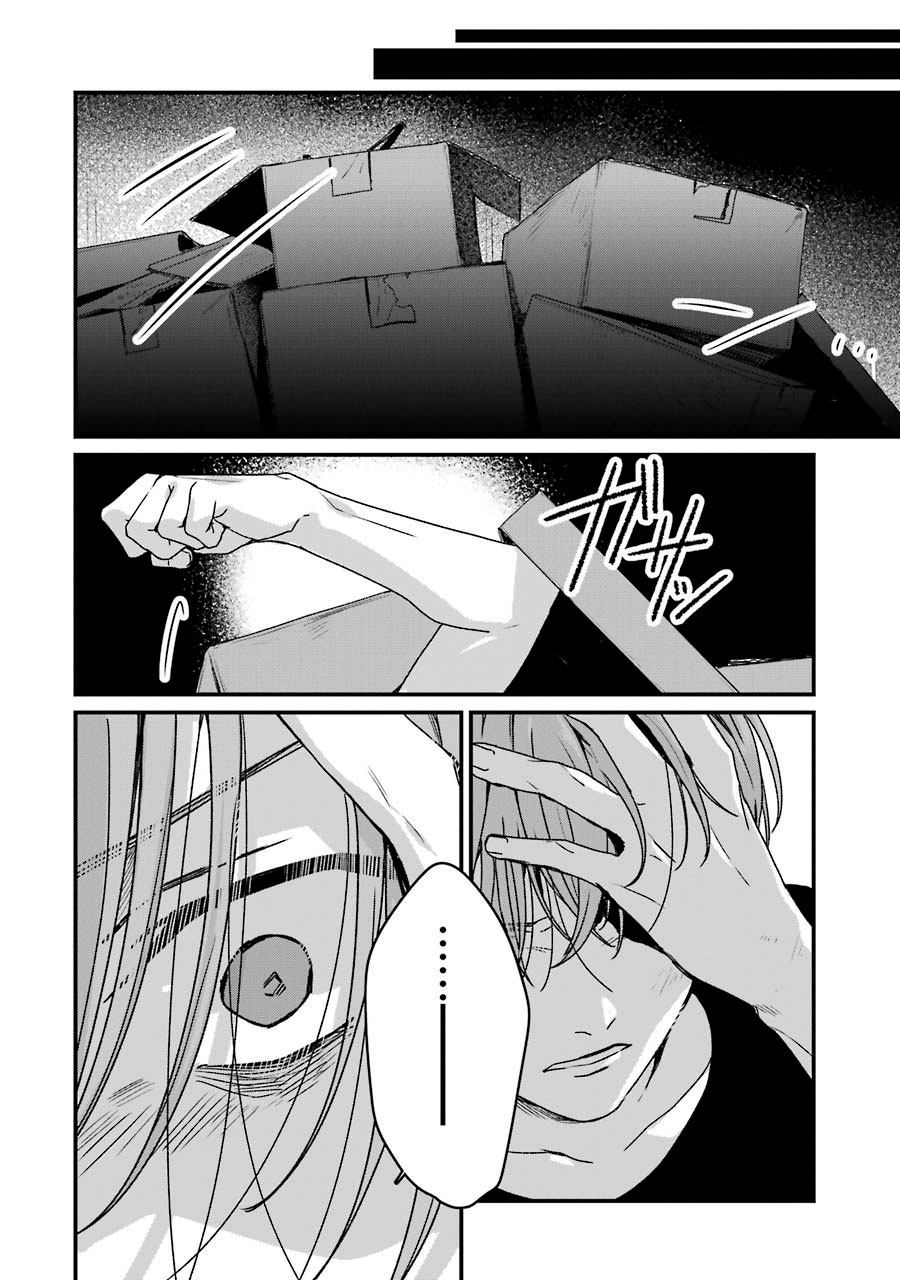 Rental Oniichan Chapter 17 - halaman 33