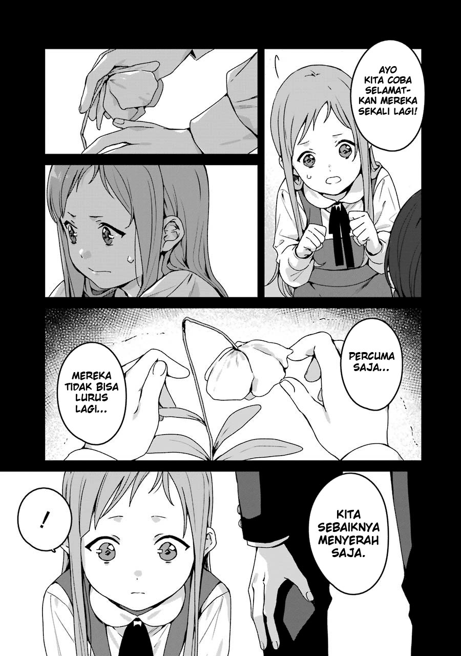 Rental Oniichan Chapter 17 - halaman 4