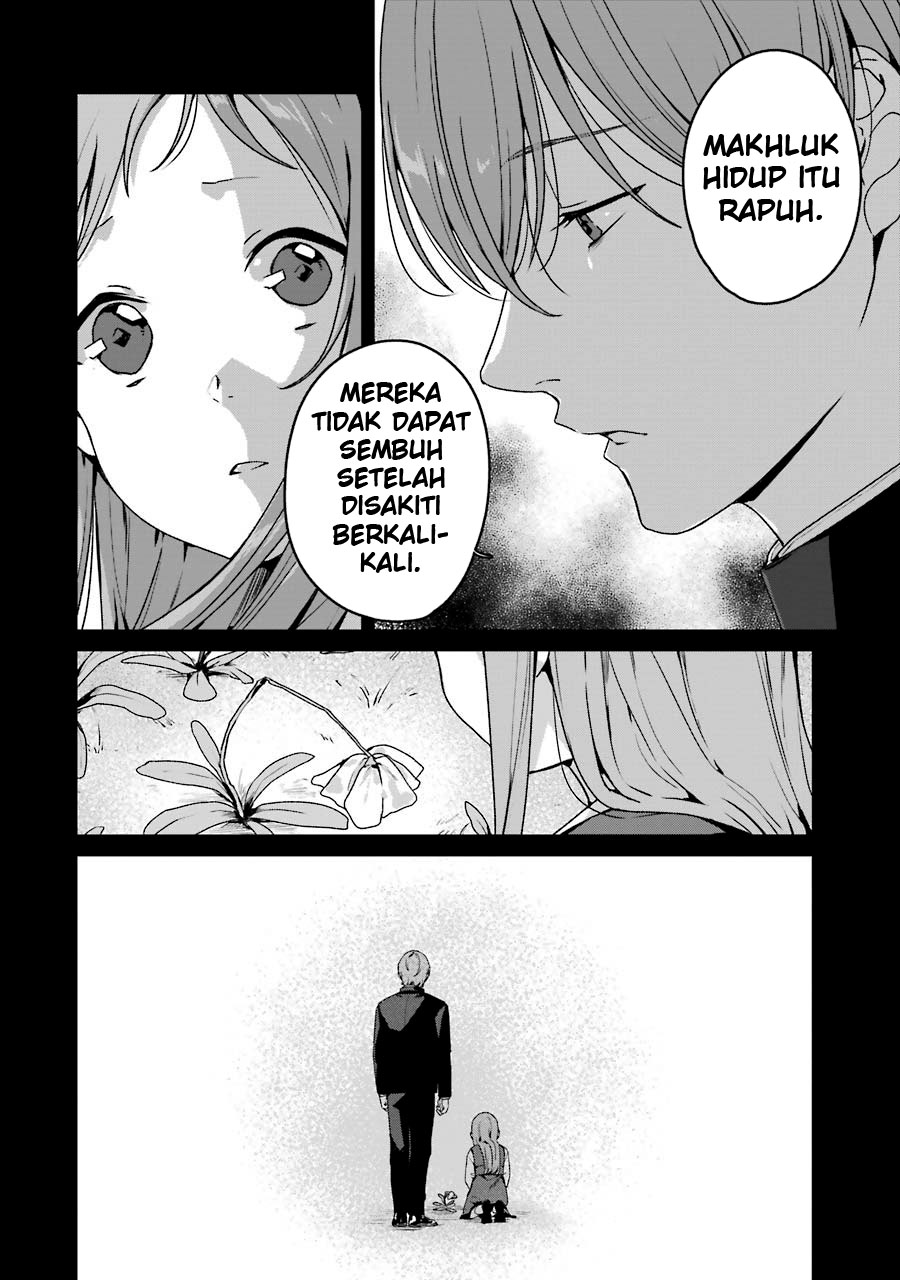 Rental Oniichan Chapter 17 - halaman 5