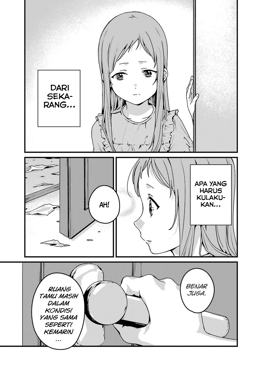 Rental Oniichan Chapter 17 - halaman 8