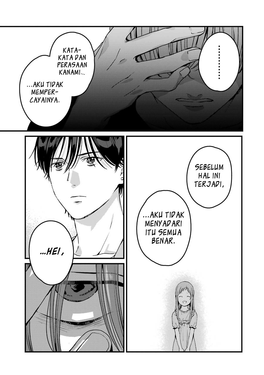 Rental Oniichan Chapter 18 - halaman 13