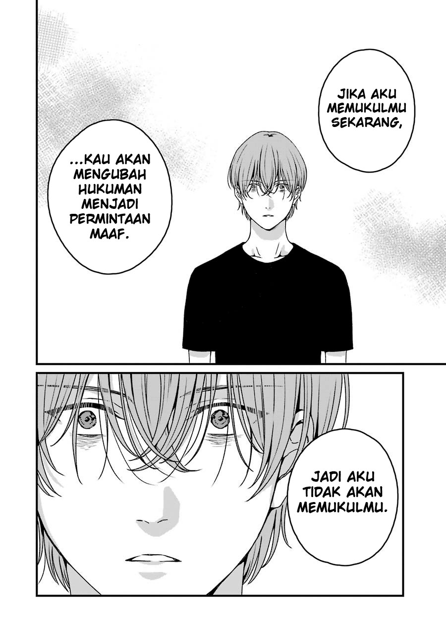 Rental Oniichan Chapter 18 - halaman 16