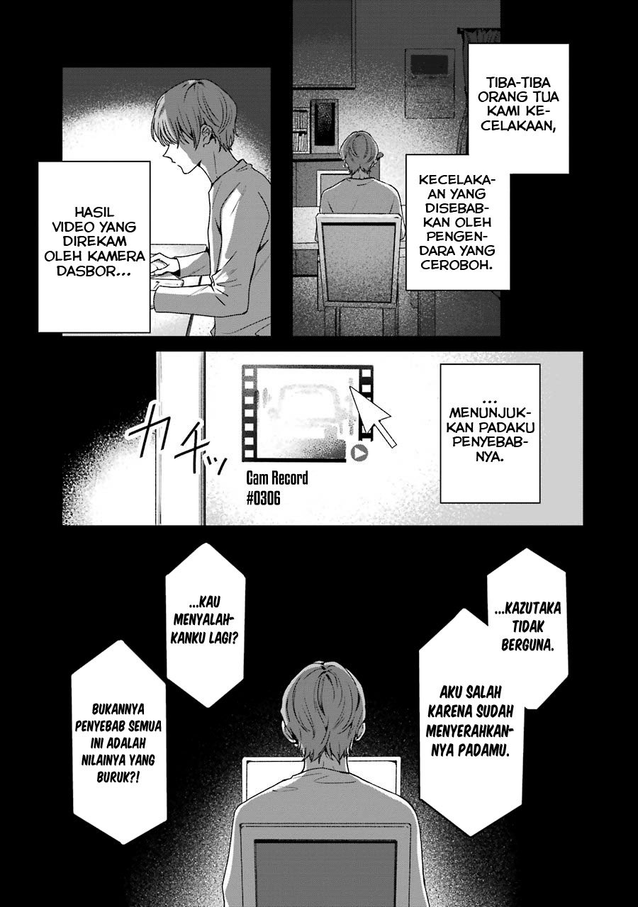 Rental Oniichan Chapter 18 - halaman 33