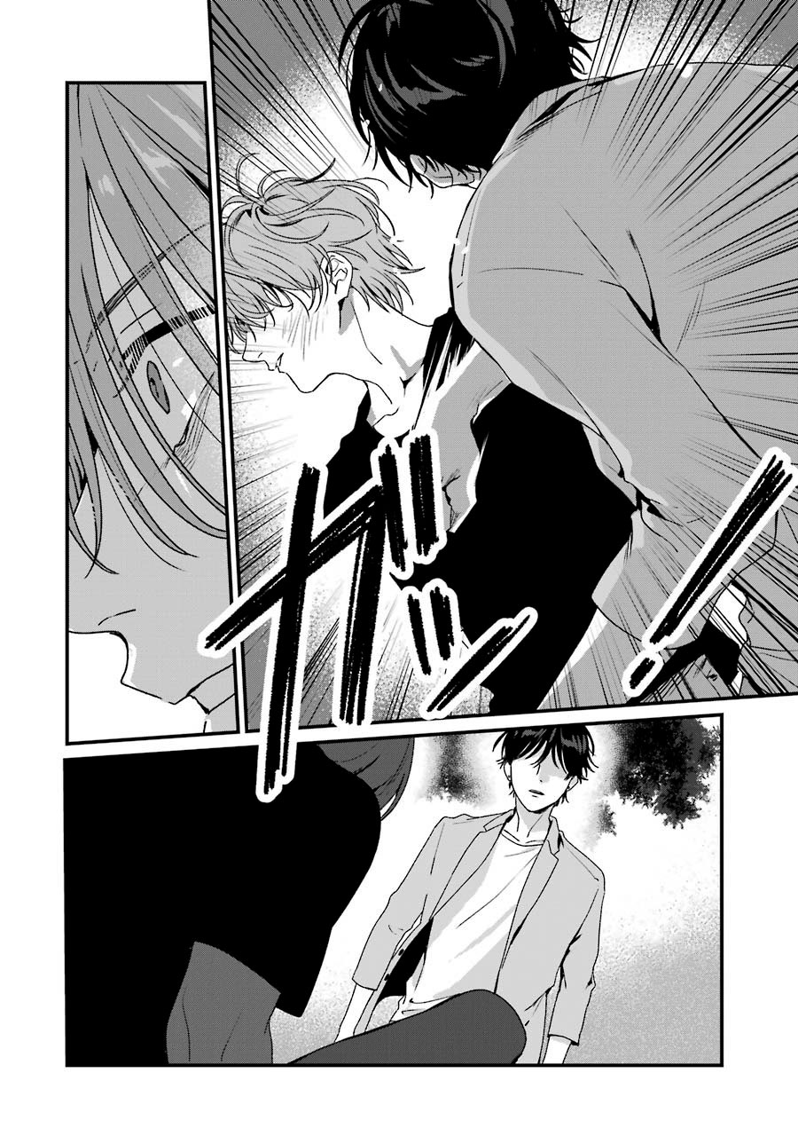 Rental Oniichan Chapter 18 - halaman 44