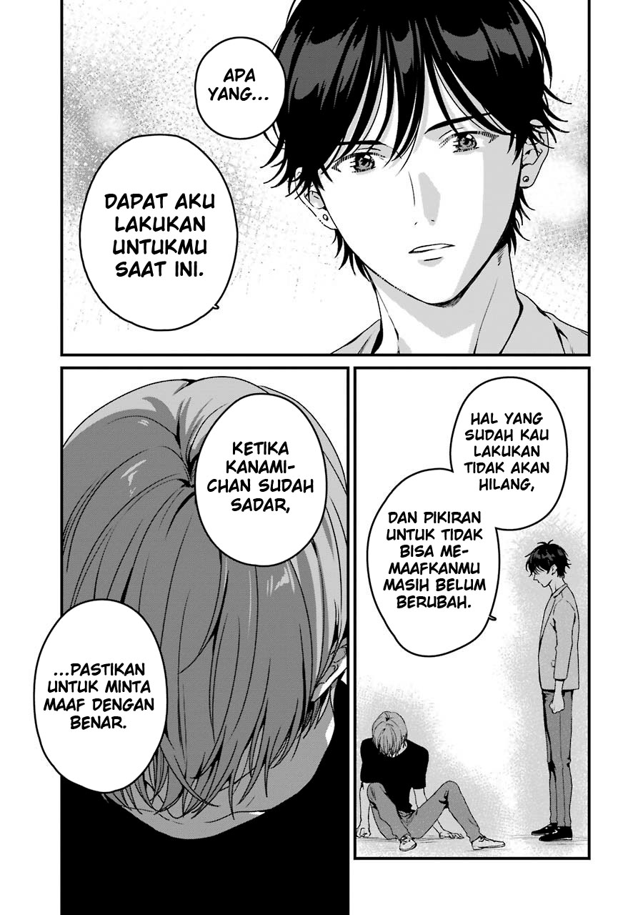 Rental Oniichan Chapter 18 - halaman 45