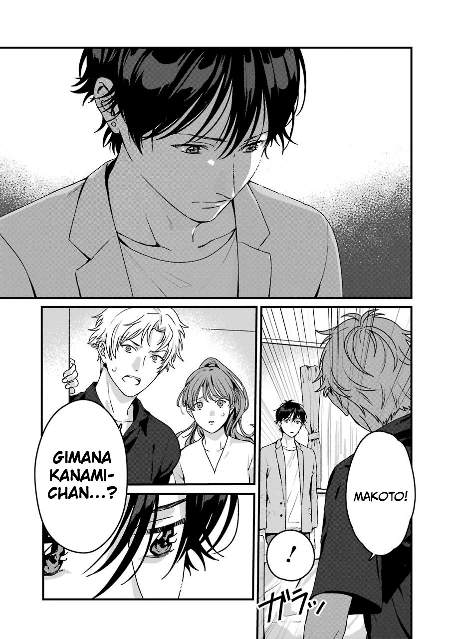 Rental Oniichan Chapter 18 - halaman 5
