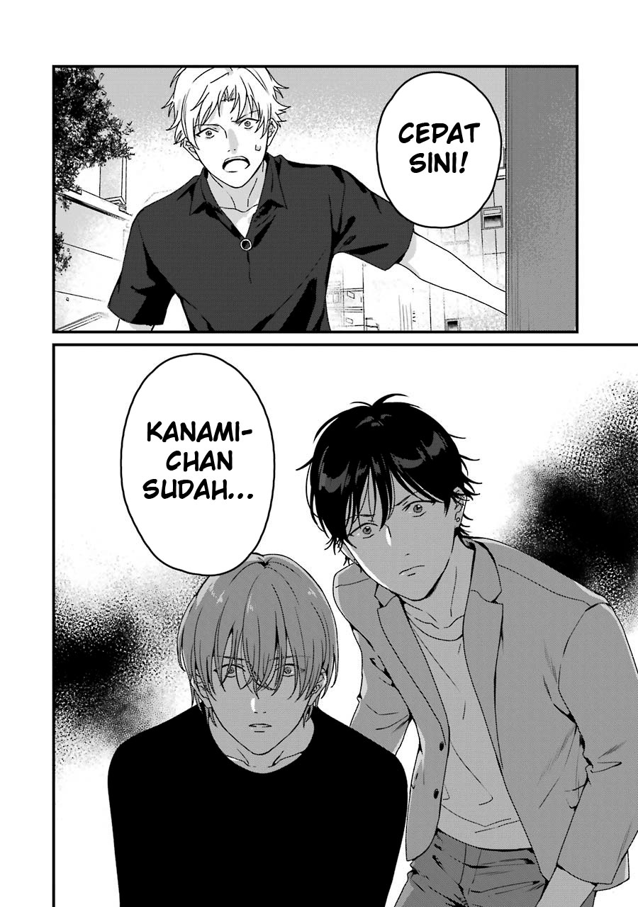 Rental Oniichan Chapter 18 - halaman 50