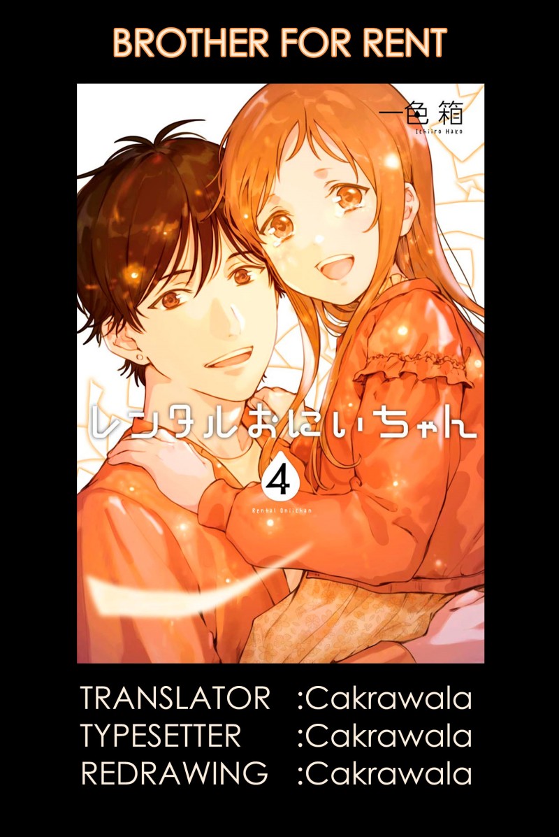 Rental Oniichan Chapter 19 - halaman 1