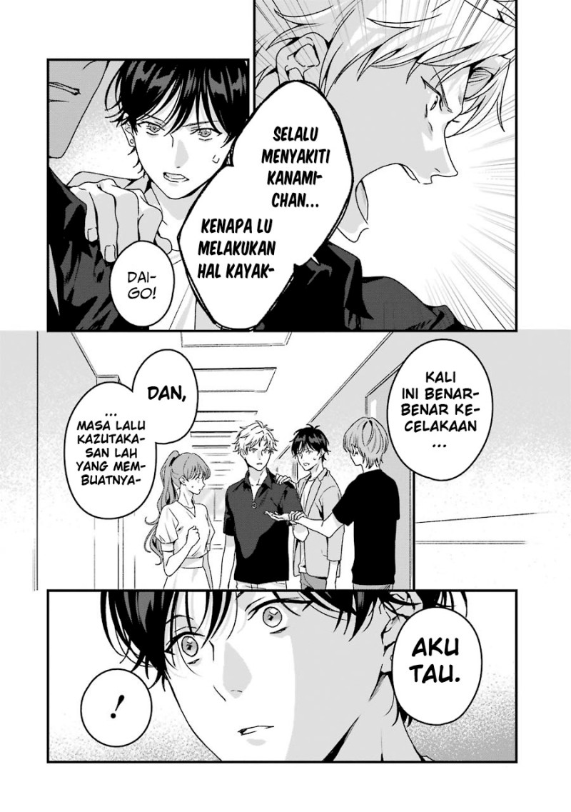 Rental Oniichan Chapter 19 - halaman 13