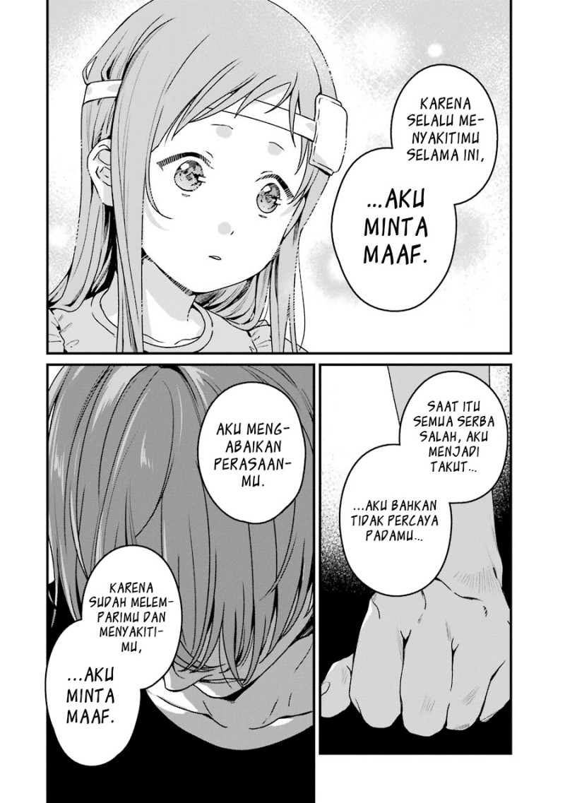 Rental Oniichan Chapter 19 - halaman 21