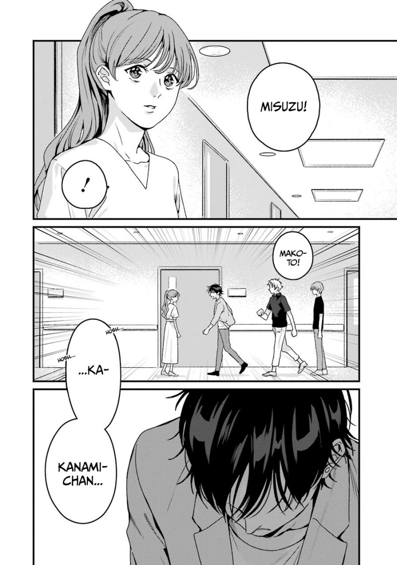 Rental Oniichan Chapter 19 - halaman 3
