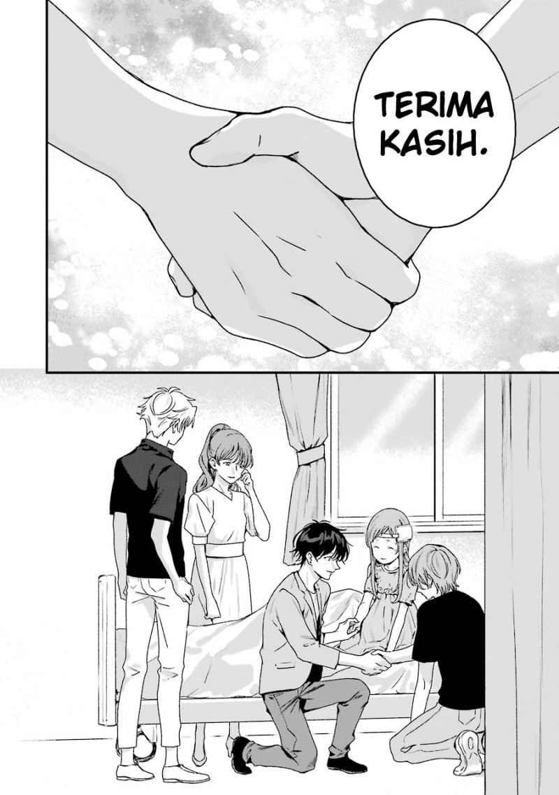 Rental Oniichan Chapter 19 - halaman 44