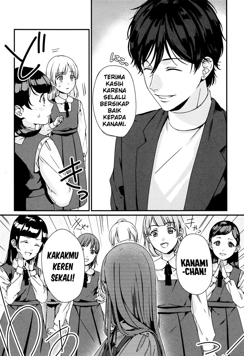 Rental Oniichan Chapter 2 - halaman 12