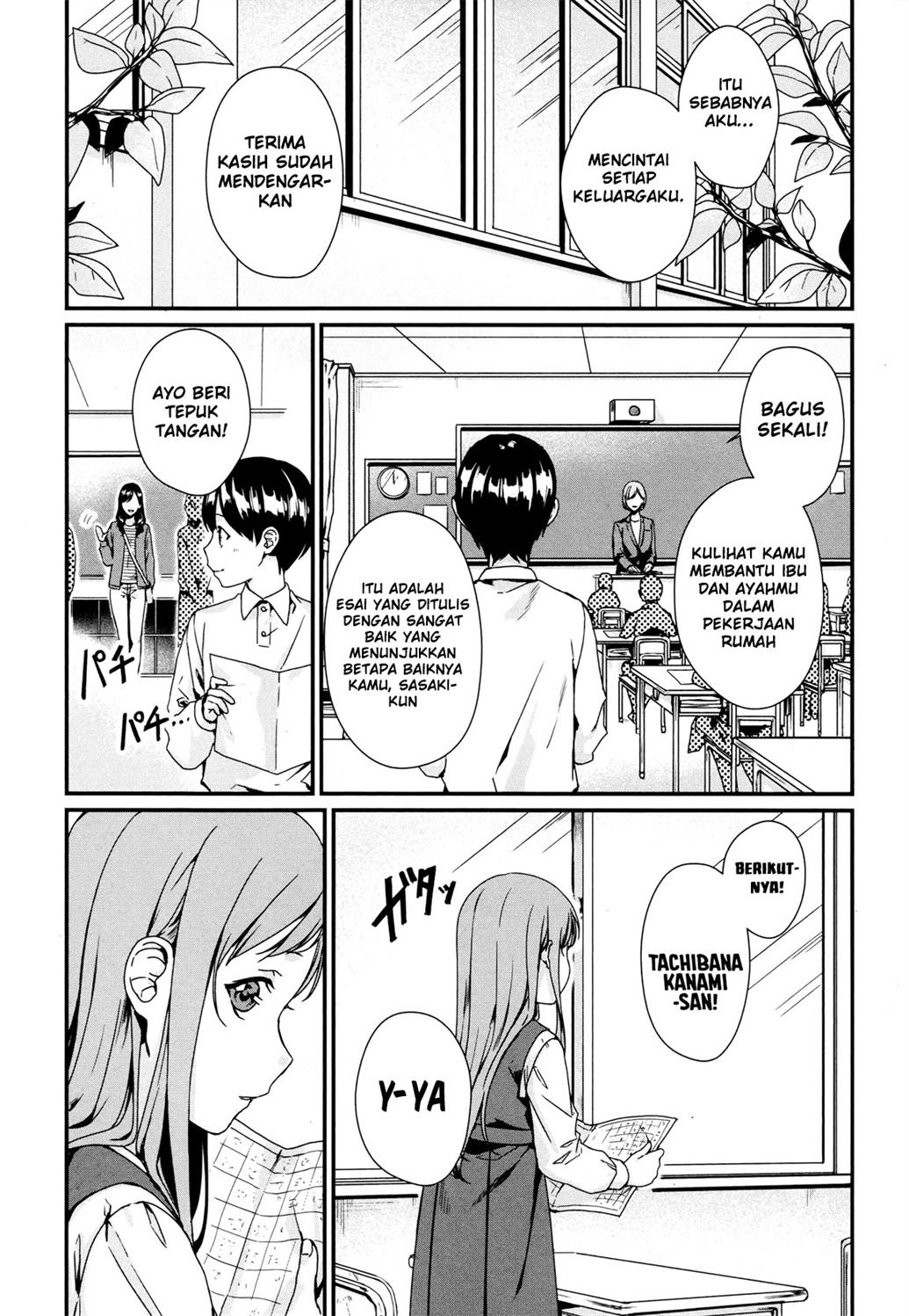 Rental Oniichan Chapter 2 - halaman 15