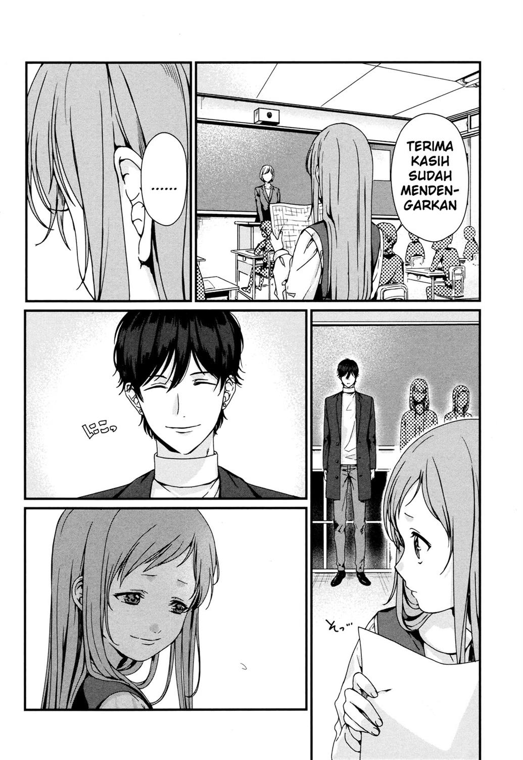 Rental Oniichan Chapter 2 - halaman 21