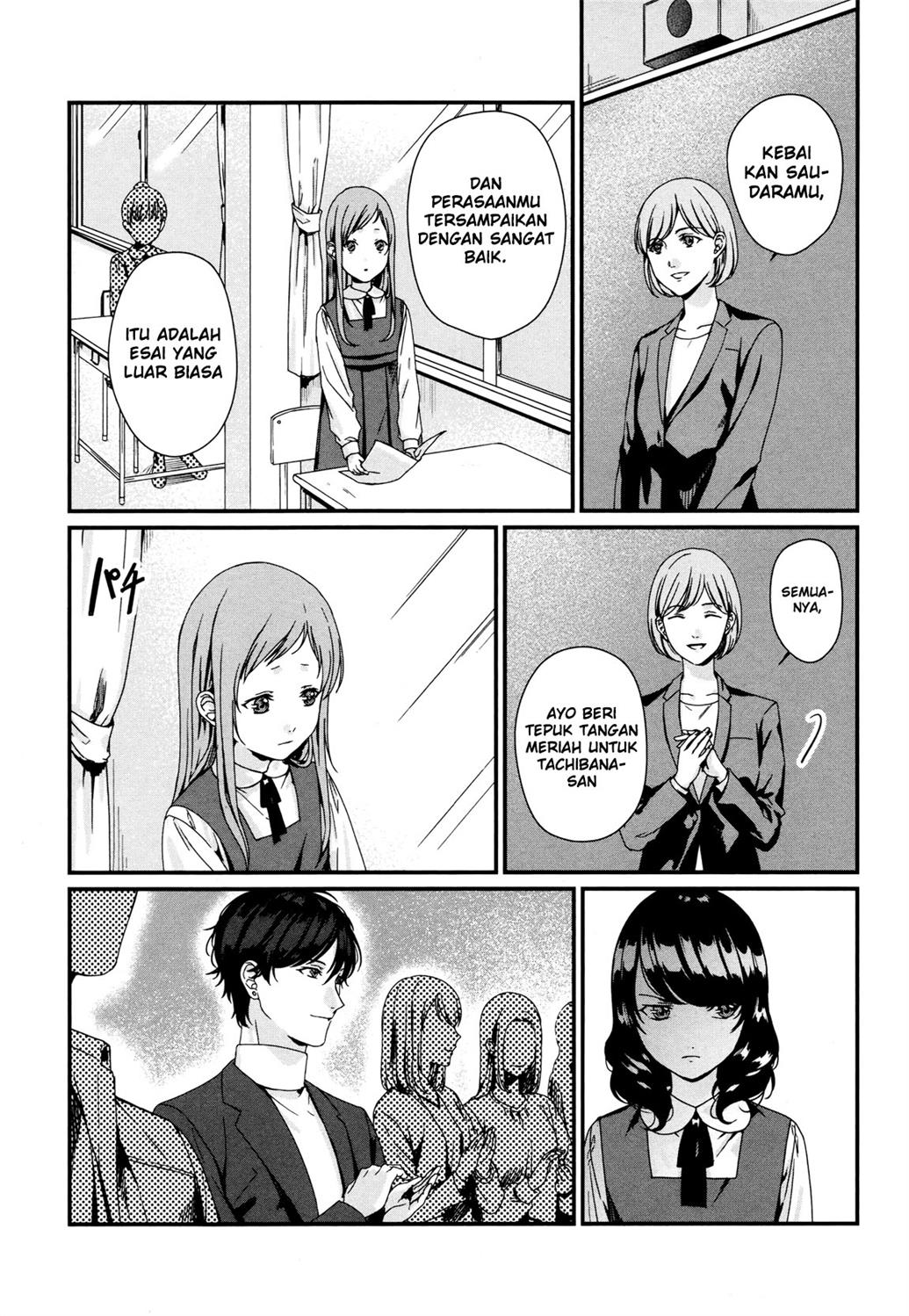 Rental Oniichan Chapter 2 - halaman 22