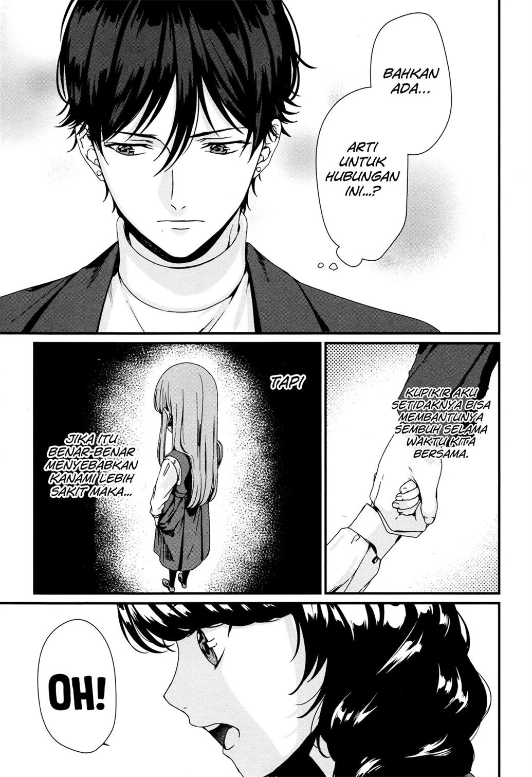 Rental Oniichan Chapter 2 - halaman 24