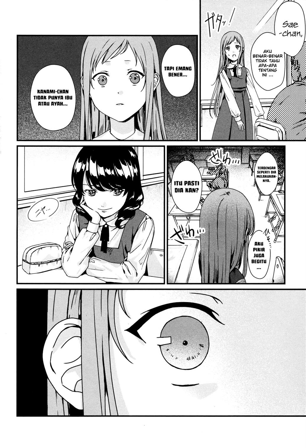 Rental Oniichan Chapter 2 - halaman 27
