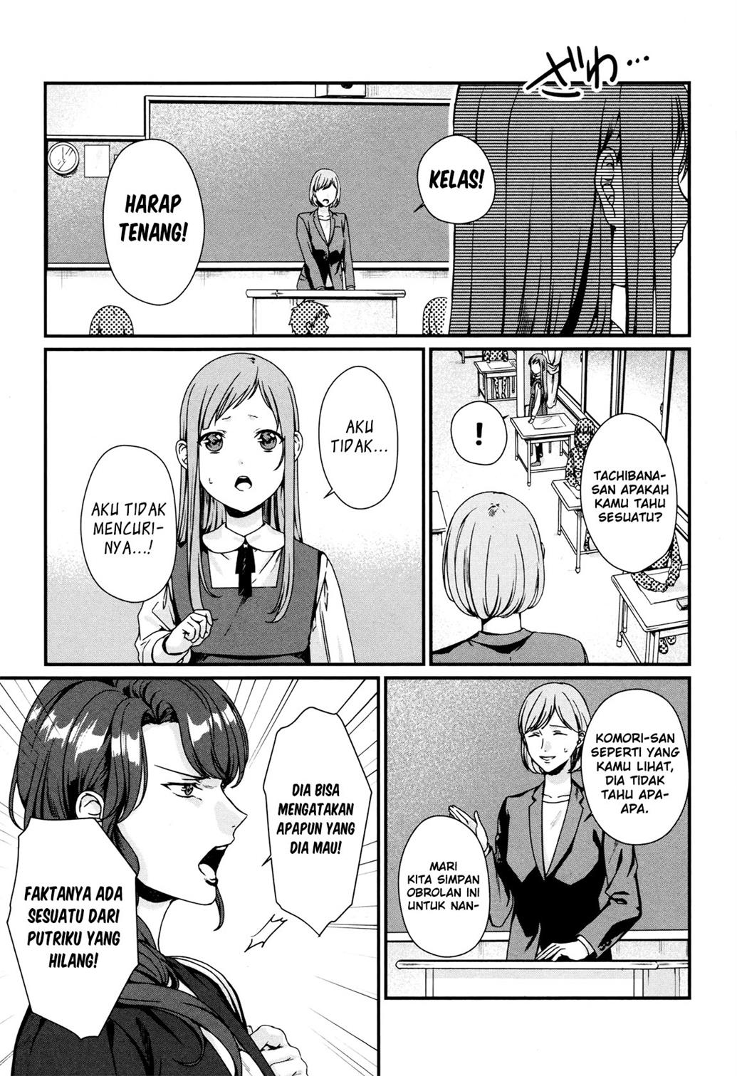 Rental Oniichan Chapter 2 - halaman 28