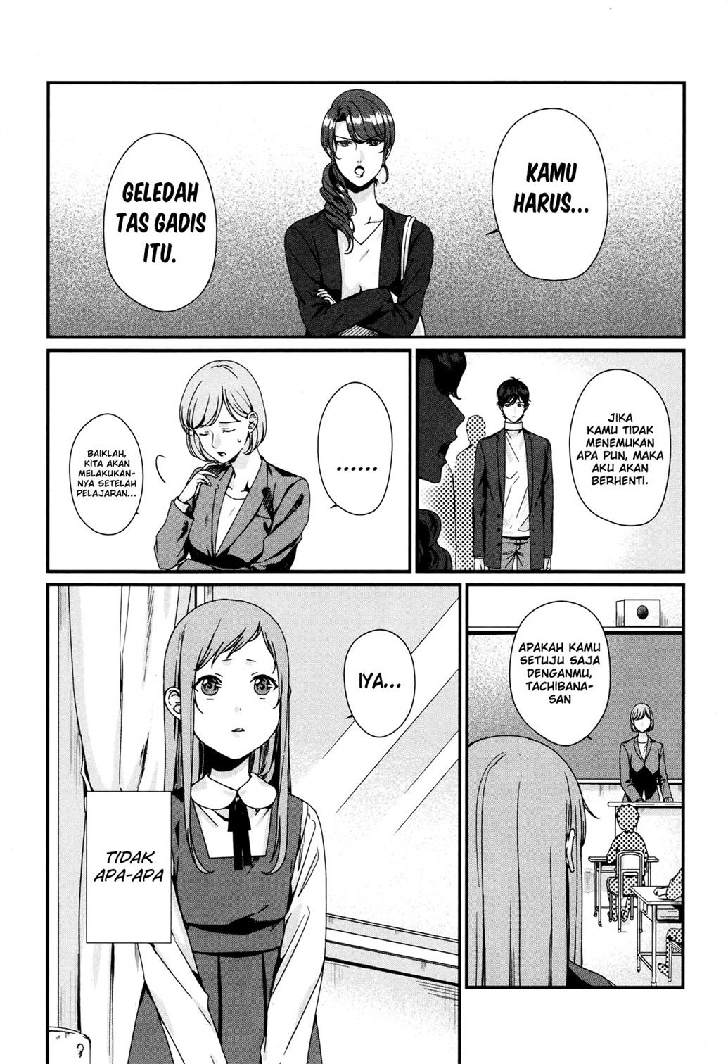 Rental Oniichan Chapter 2 - halaman 29
