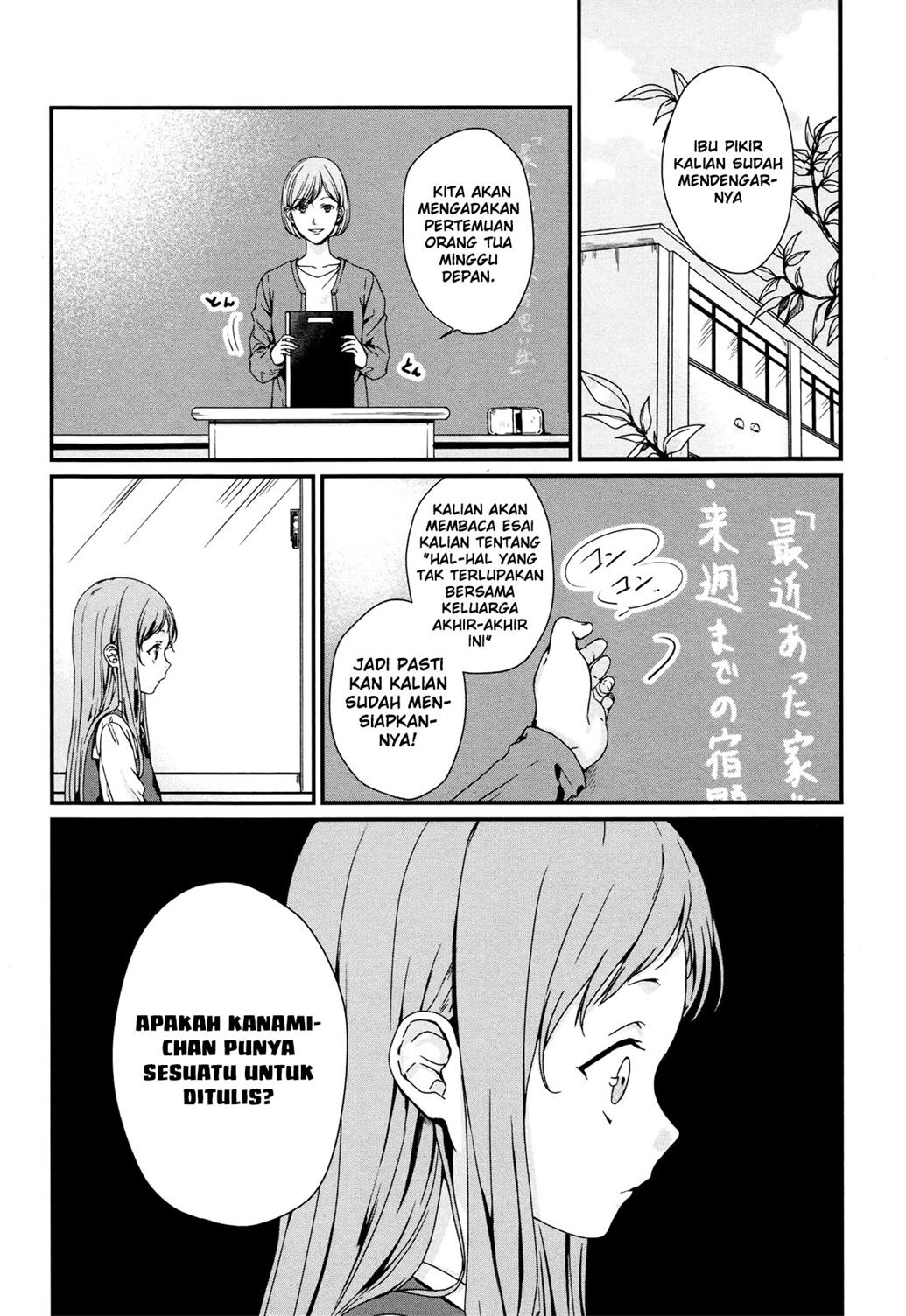 Rental Oniichan Chapter 2 - halaman 3