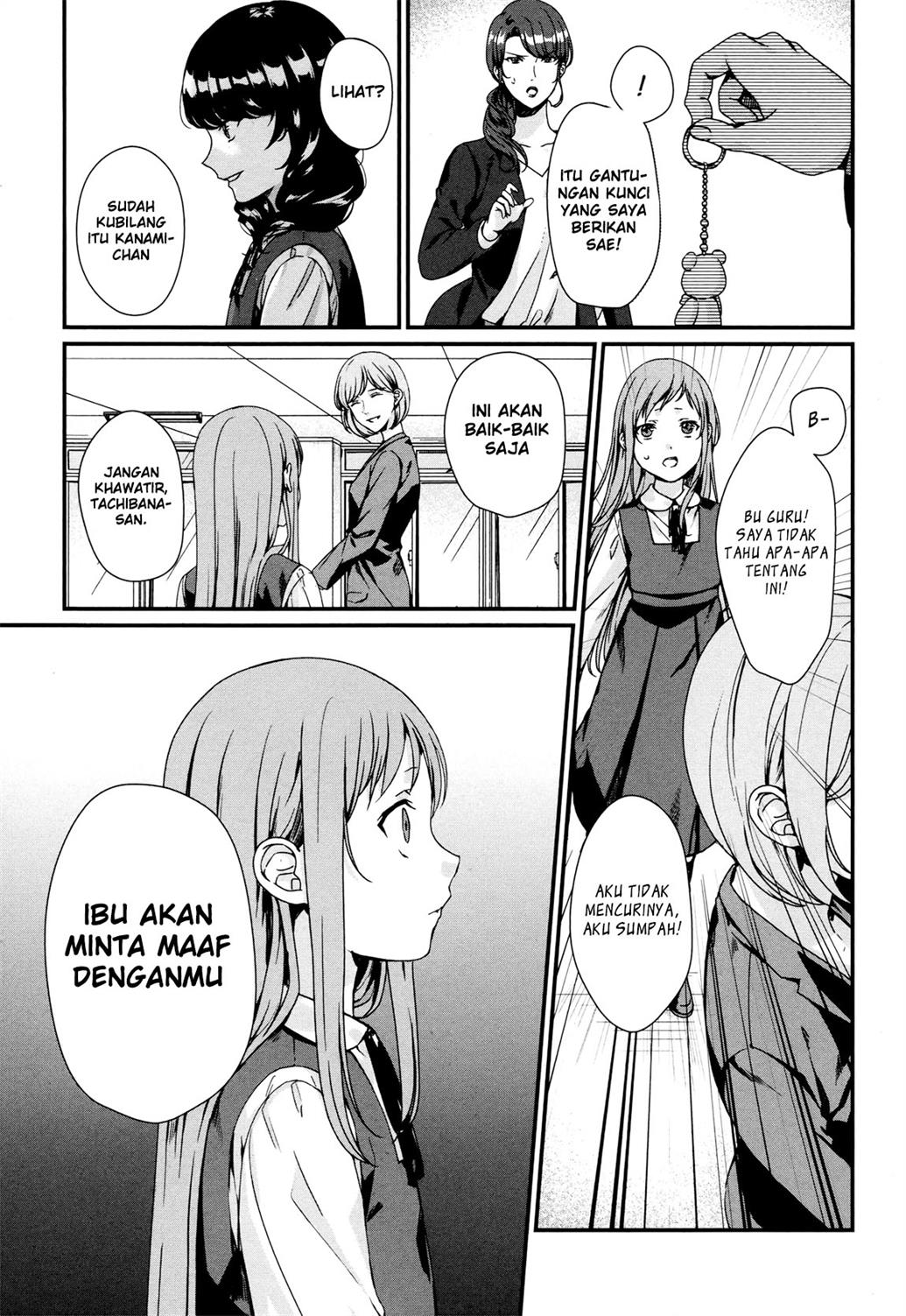 Rental Oniichan Chapter 2 - halaman 32