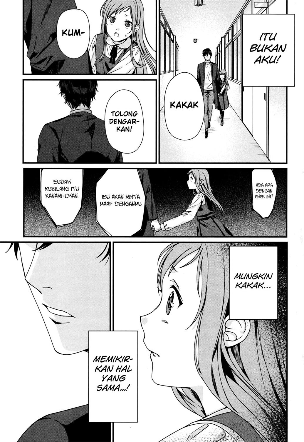 Rental Oniichan Chapter 2 - halaman 34