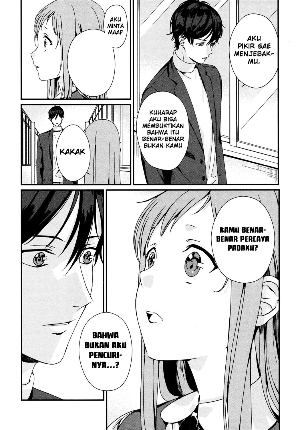Rental Oniichan Chapter 2 - halaman 36