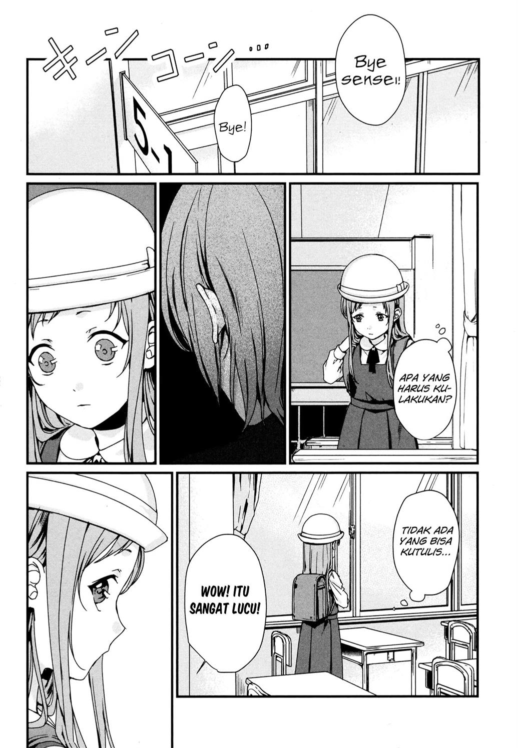 Rental Oniichan Chapter 2 - halaman 5