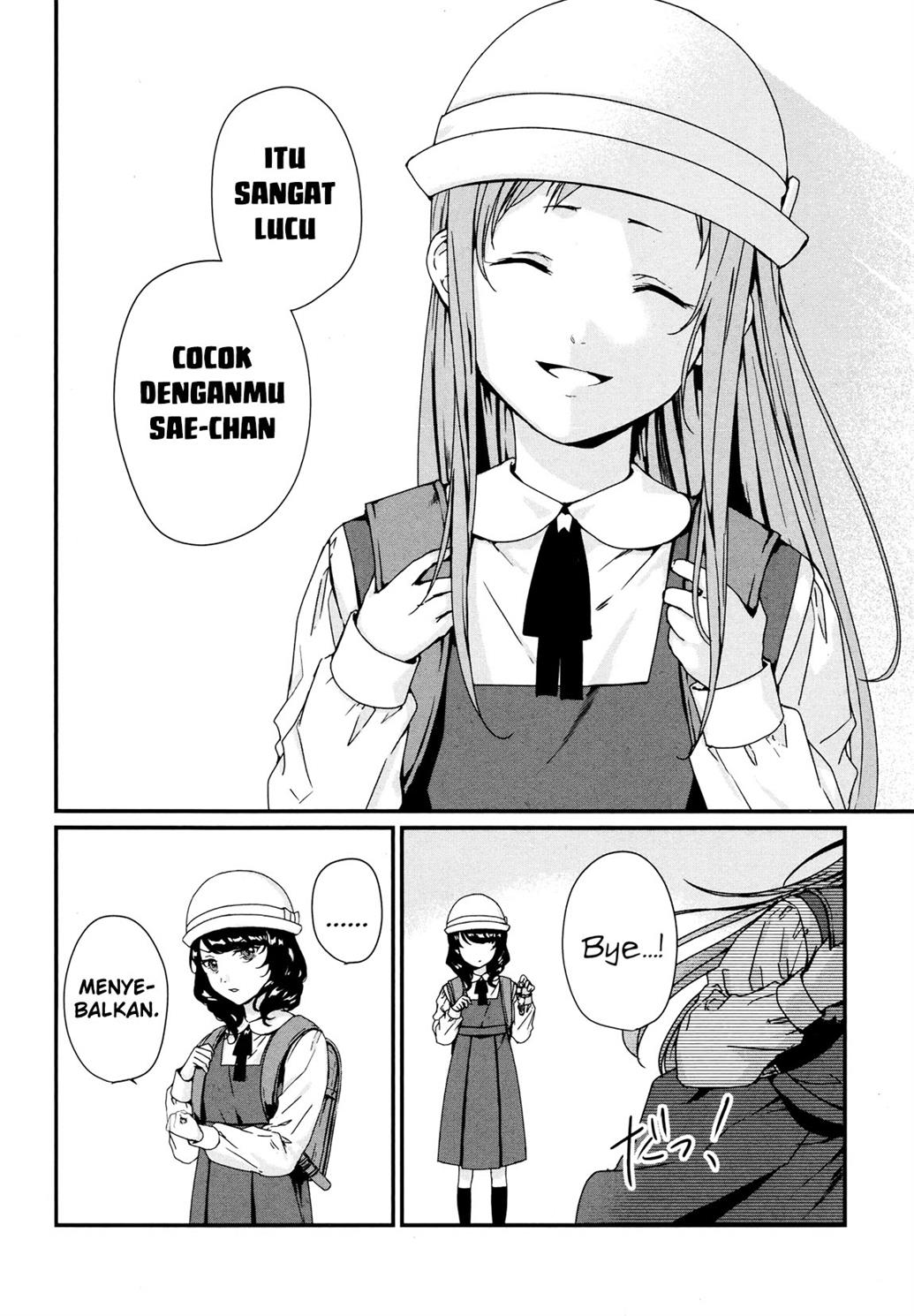 Rental Oniichan Chapter 2 - halaman 7