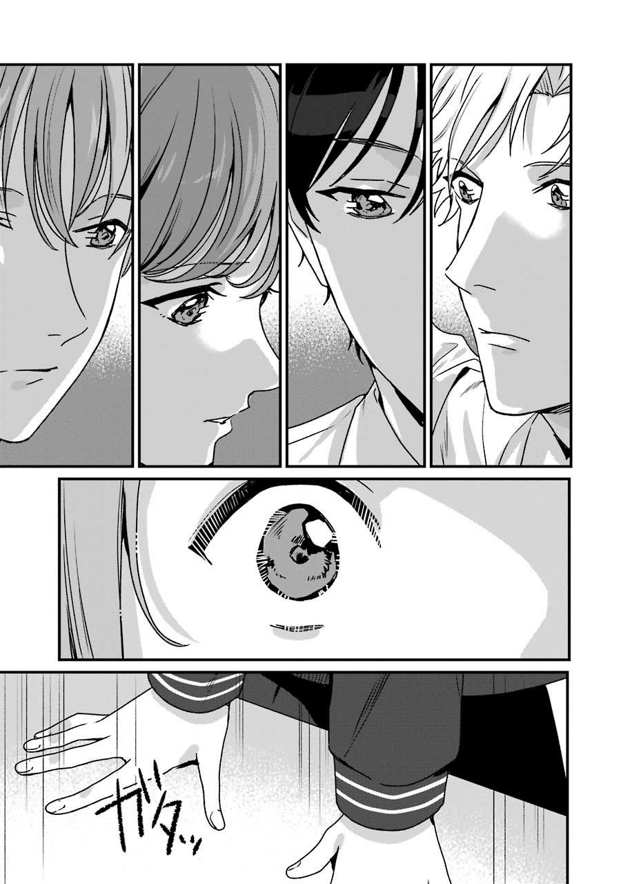 Rental Oniichan Chapter 20 - halaman 32