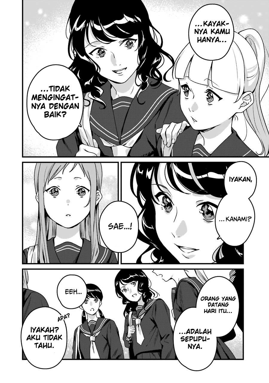 Rental Oniichan Chapter 20 - halaman 9
