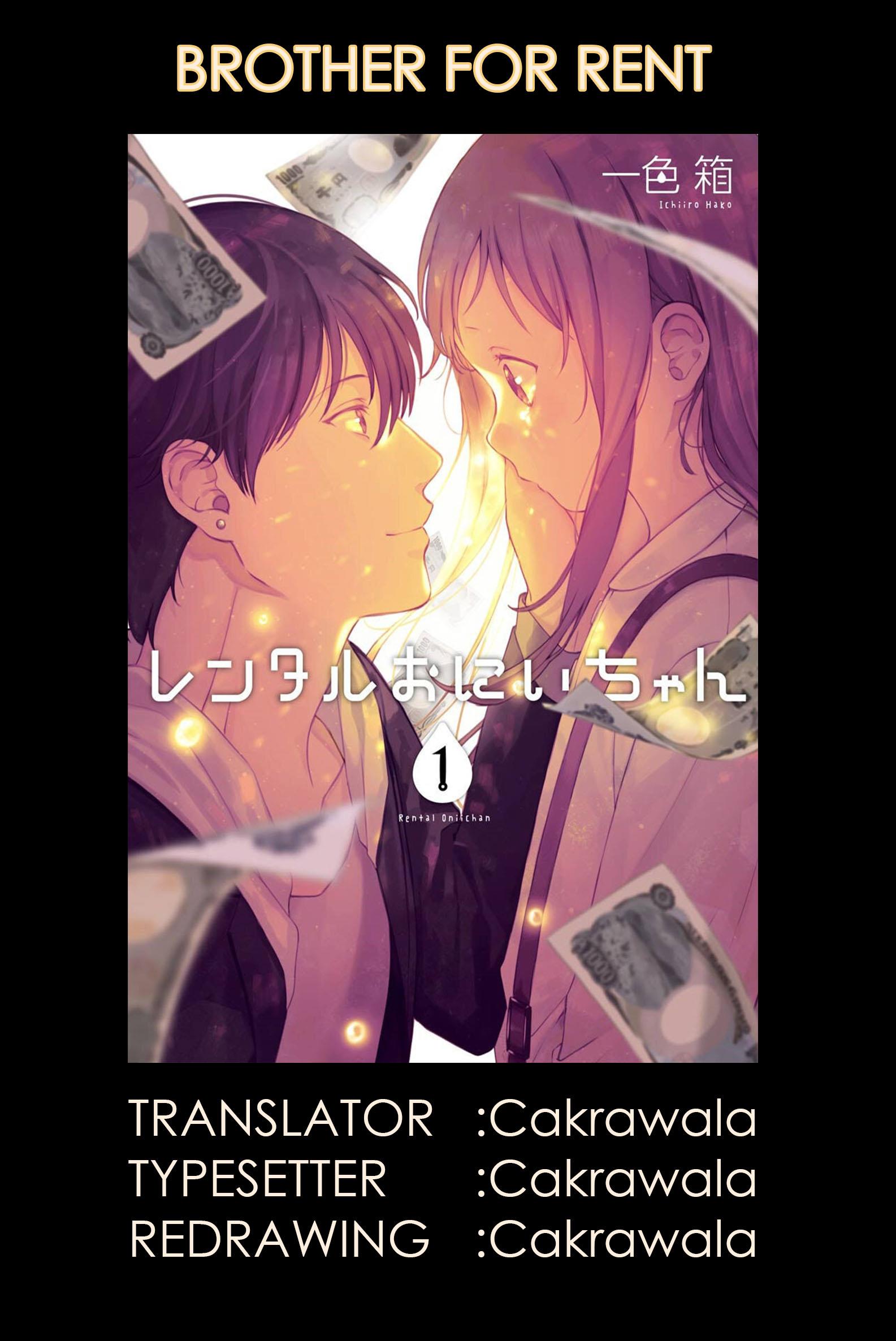 Rental Oniichan Chapter 3 - halaman 1