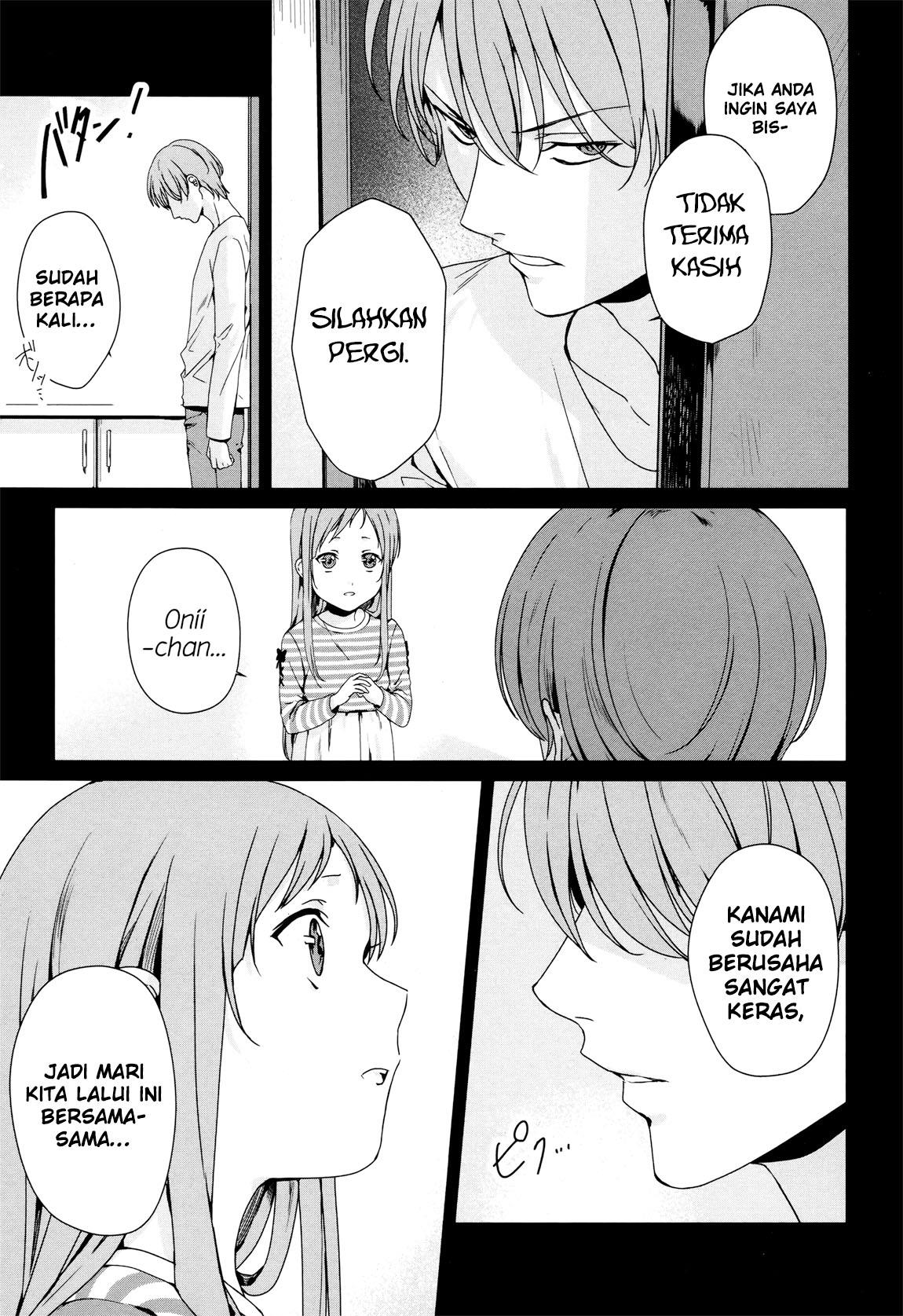 Rental Oniichan Chapter 3 - halaman 12
