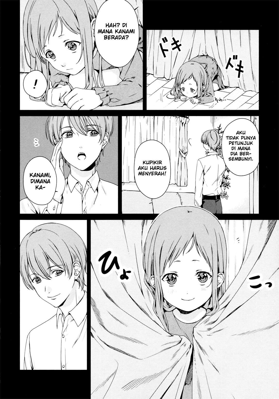 Rental Oniichan Chapter 3 - halaman 7