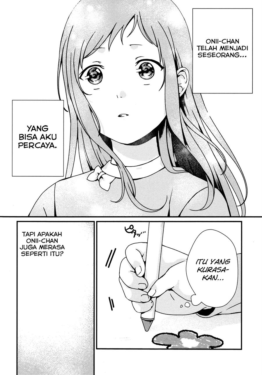 Rental Oniichan Chapter 4 - halaman 17