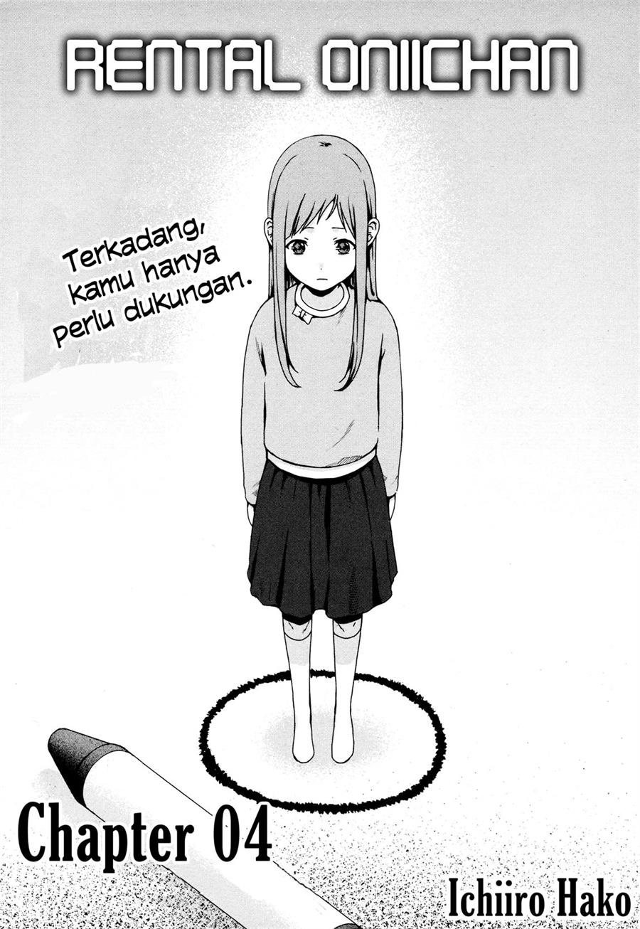 Rental Oniichan Chapter 4 - halaman 2