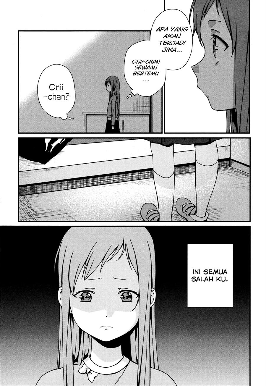 Rental Oniichan Chapter 4 - halaman 25