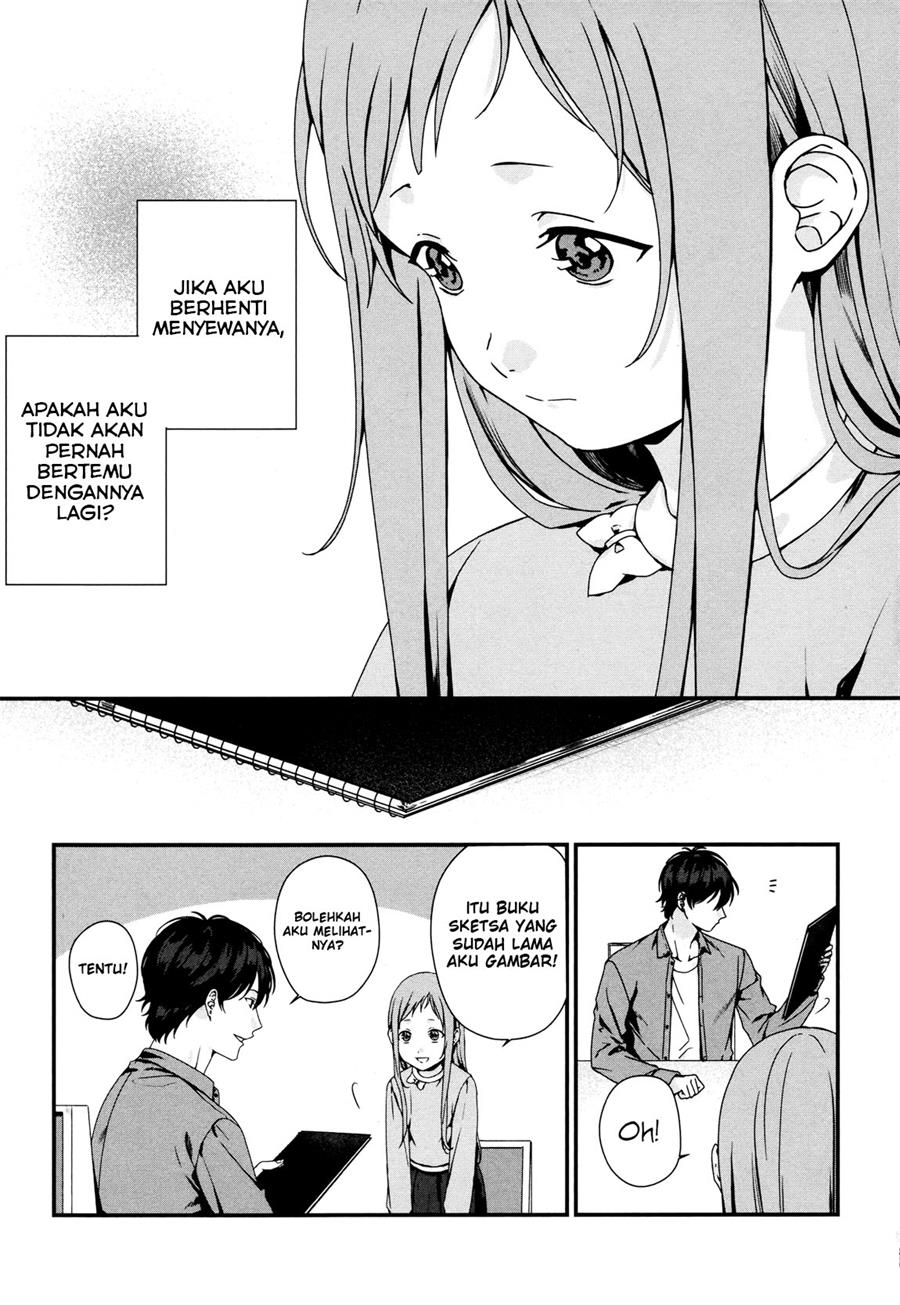Rental Oniichan Chapter 4 - halaman 6