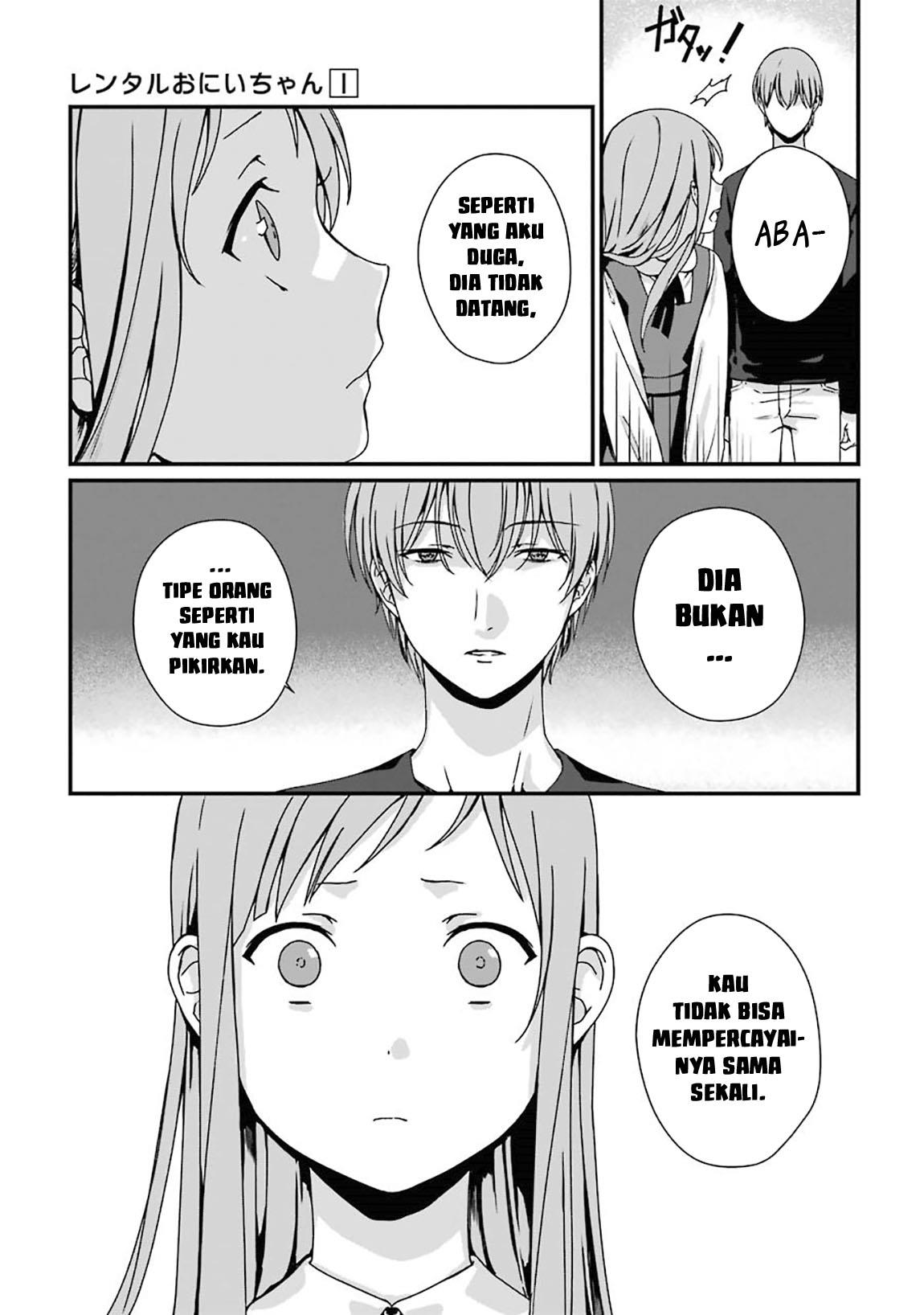 Rental Oniichan Chapter 5 - halaman 10