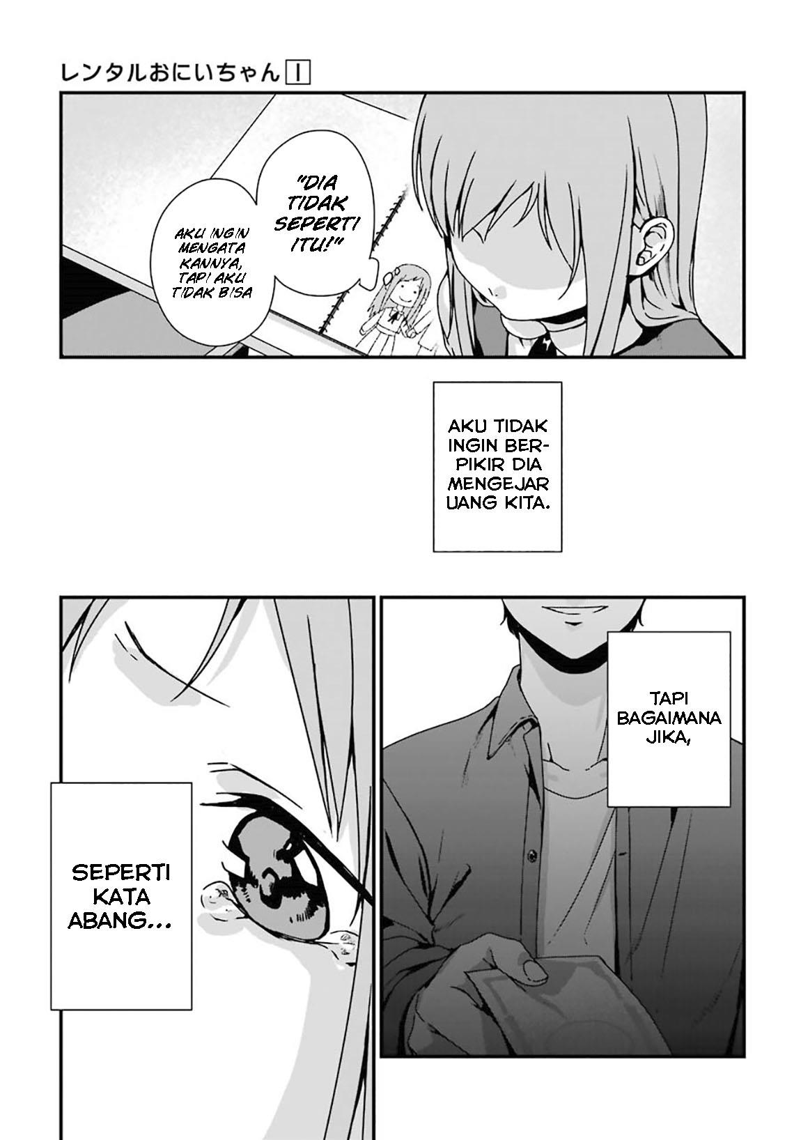 Rental Oniichan Chapter 5 - halaman 12