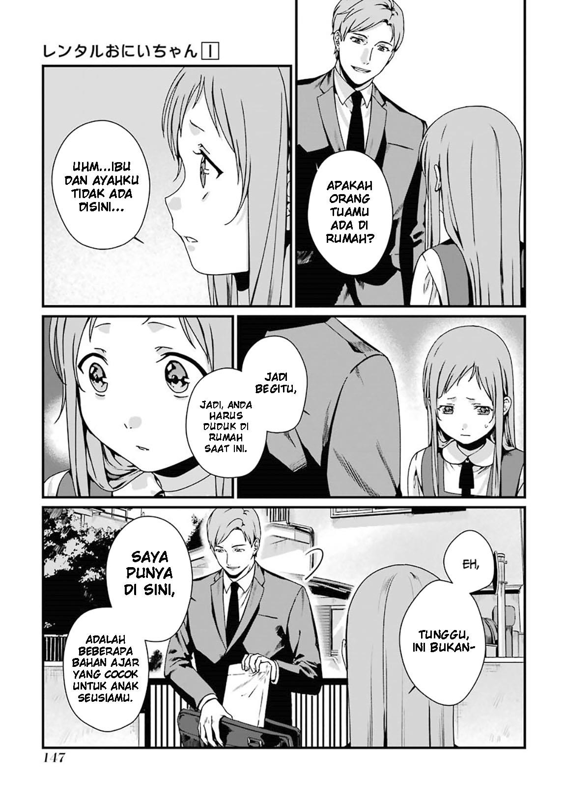Rental Oniichan Chapter 5 - halaman 16