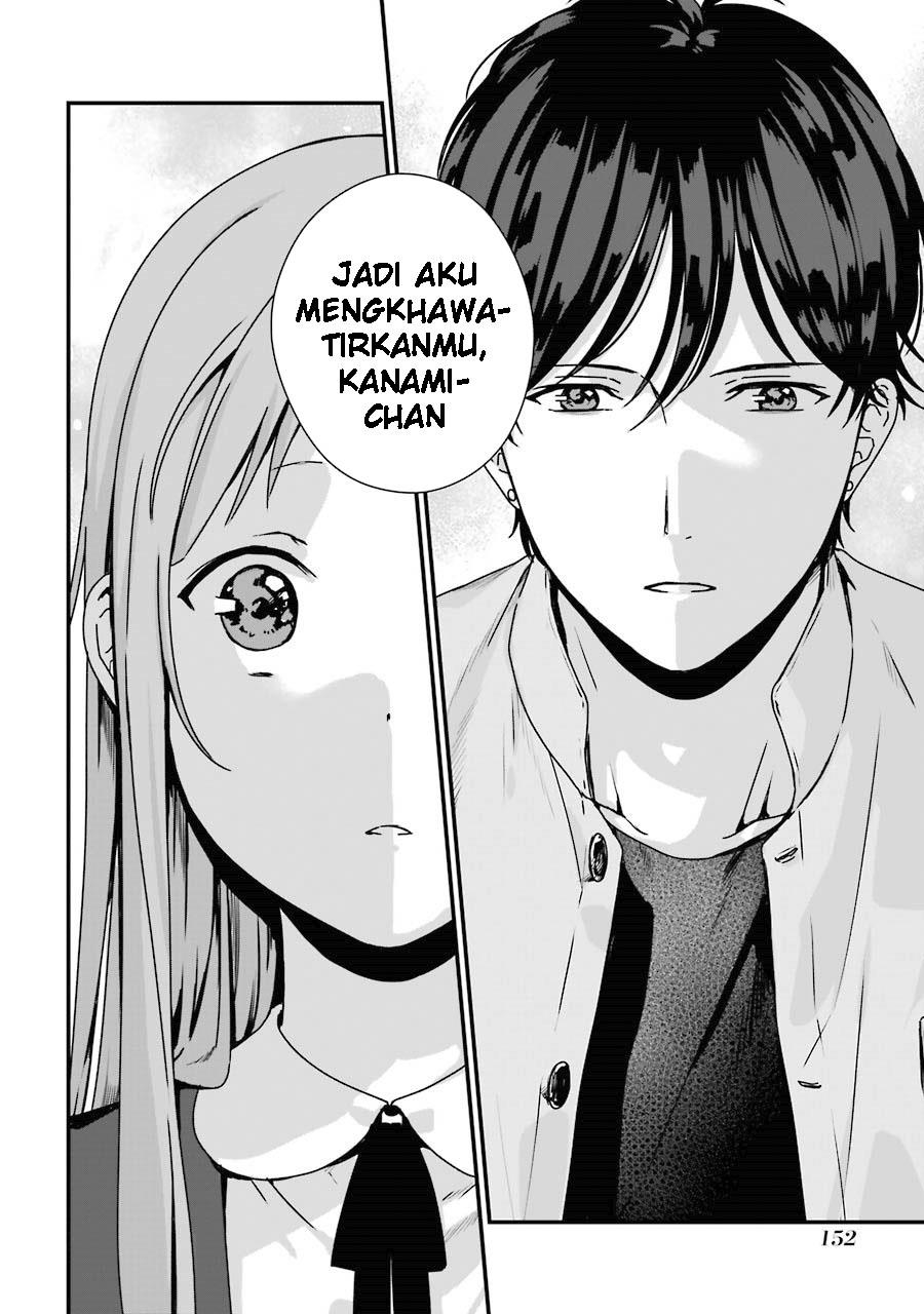 Rental Oniichan Chapter 5 - halaman 21