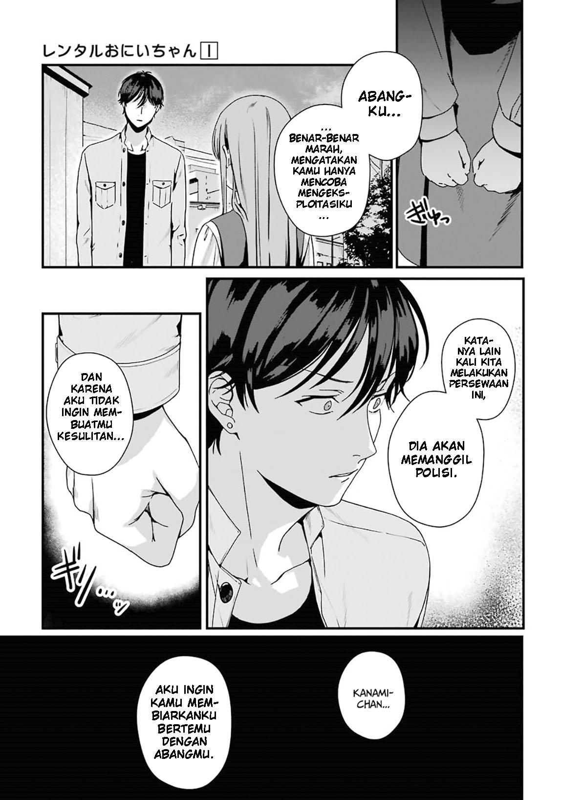 Rental Oniichan Chapter 5 - halaman 22